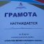 Легкая атлетика