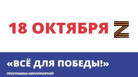 Анонс