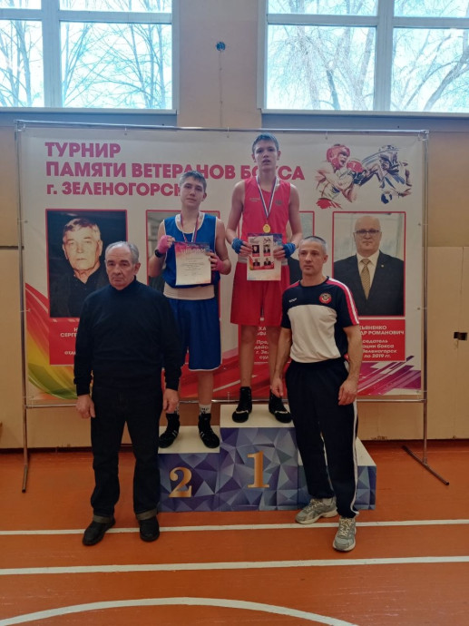 Турнир по боксу, посвящённый памяти ветеранов бокса города Зеленогорска 4