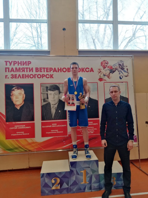Турнир по боксу, посвящённый памяти ветеранов бокса города Зеленогорска 2