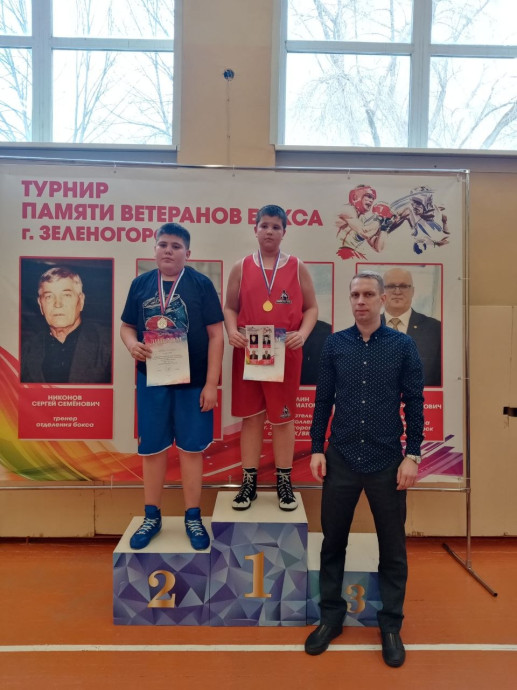 Турнир по боксу, посвящённый памяти ветеранов бокса города Зеленогорска 9