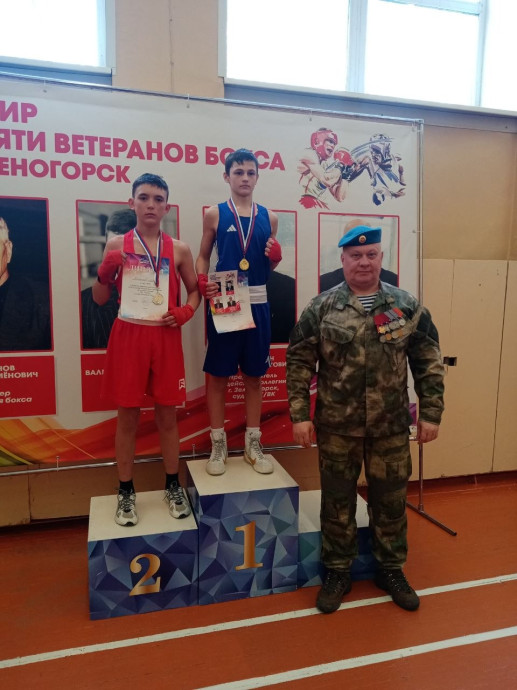 Турнир по боксу, посвящённый памяти ветеранов бокса города Зеленогорска 12
