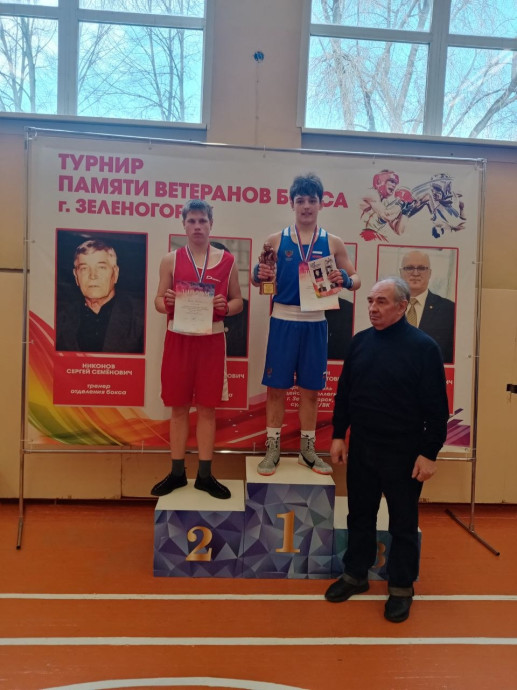 Турнир по боксу, посвящённый памяти ветеранов бокса города Зеленогорска 5