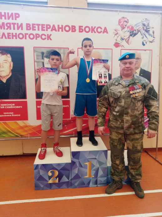 Турнир по боксу, посвящённый памяти ветеранов бокса города Зеленогорска 1