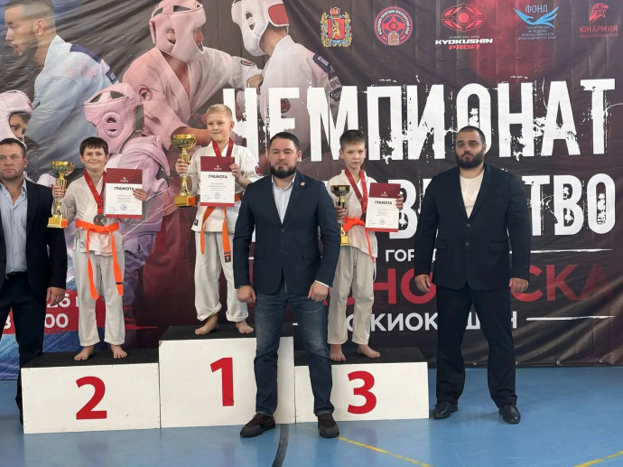 Первенство г. Красноярска по киокушин 6