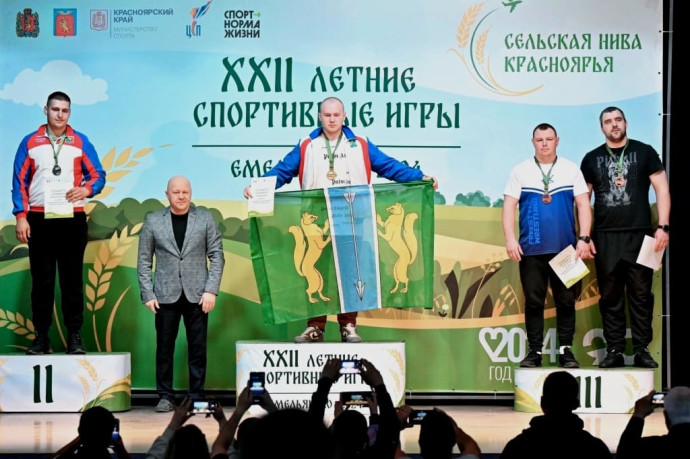 Уярцы на "Сельской ниве Красноярья" 6