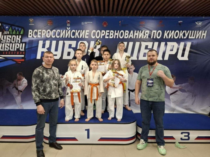 Всероссийский турнир &laquo;Кубок Сибири&raquo; по киокушин 1