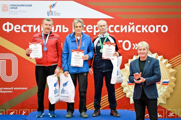 Краевой Фестиваль ГТО порадовал  результатами! 				 2
