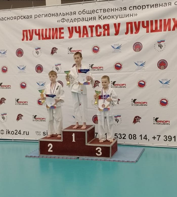 Краевые соревнования по киокушин 0