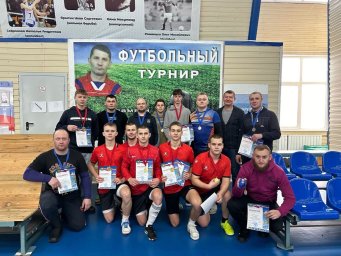 Рождественский турнир по мини-футболу среди мужчин.