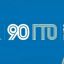 Акция &laquo;90 лет ГТО&raquo;: приходите к нам заниматься!