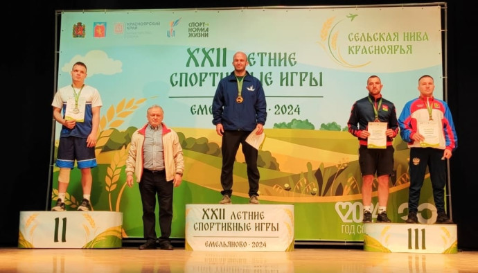 Уярцы на "Сельской ниве Красноярья" 3
