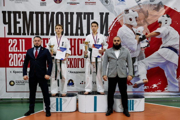 Первенство Красноярского края по киокушин 14