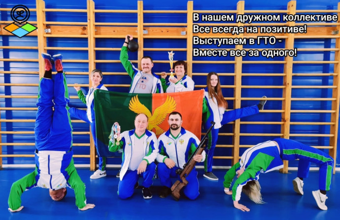 &laquo;Укрепляем командный дух&raquo;: фестиваль ГТО собрал трудовые коллективы со всего края 6