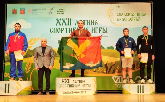 Уярцы на "Сельской ниве Красноярья" 2